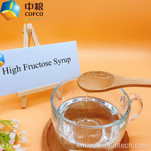 សុីរ៉ូពោត fructose ខ្ពស់ eu